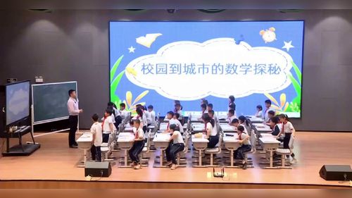 《推理-填数游戏》人教版二年级下册数学2025课堂实录视频