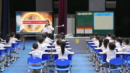 《认识图形》北师大版一年级数学课