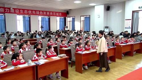 《1-6的表内除法单元教学实践与探索》人教版二上数学单元整体教学讲座视频