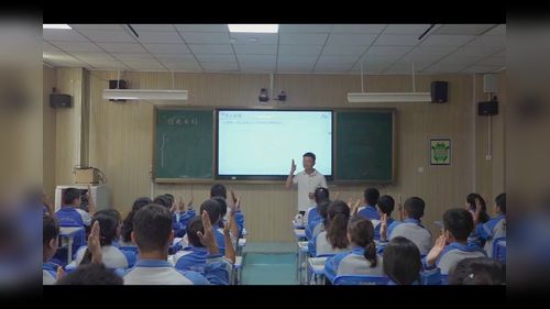 《中国第一大河-长江的开发与治理》人教版八上地理展示课视频