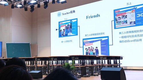 《Unit 4 Wonderful seasons Start up 》外研版四上英语2025新教材新视角研讨课视频