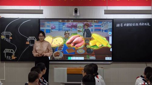 《明清时期的科技与文化》人教版七下历史2025省级优质示范课展评视频