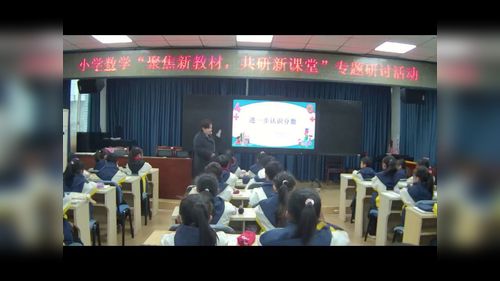 《长方形和正方形的面积》人教版三下数学优课展示课视频-郑老师