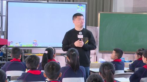 《比例的意义》青岛版五下数学2025AI赋能真实情境构建生动课堂研讨课视频