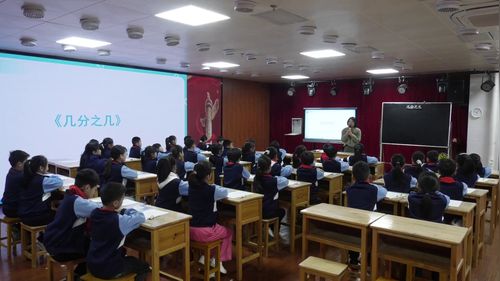 《几分之一》人教版三上数学2025秋