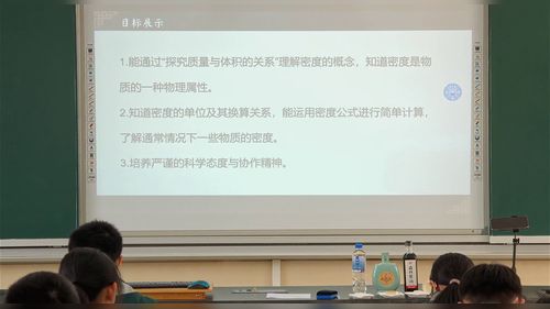 《运动的描述》人教版八上物理赛课三等奖视频