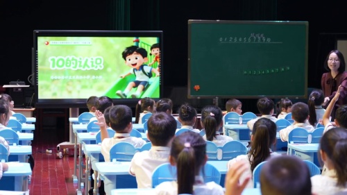 《摆一摆 想一想》人教版一年级下