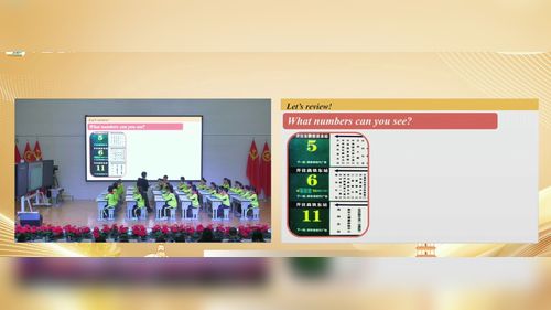 《Unit 1 Helping at home C Reading time》人教版三上英语2025十省市第二届小英观摩研讨课视频