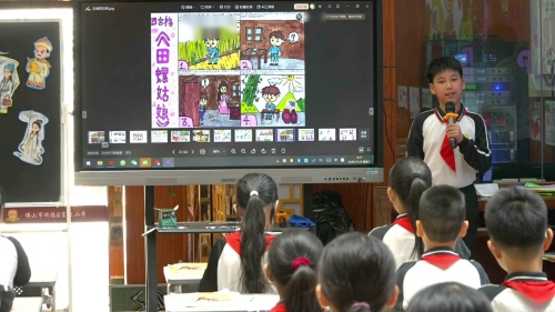 《鸟的天堂》语文部编版五年级上册-柯南梦