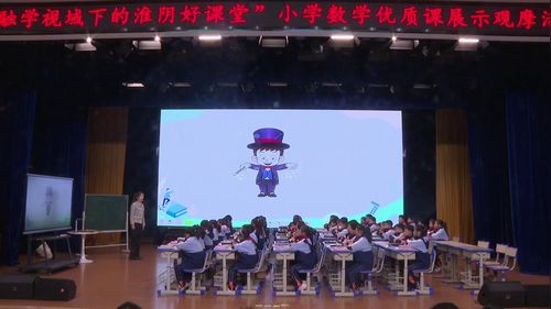 《棋盘上的正方形》苏教版二上数学