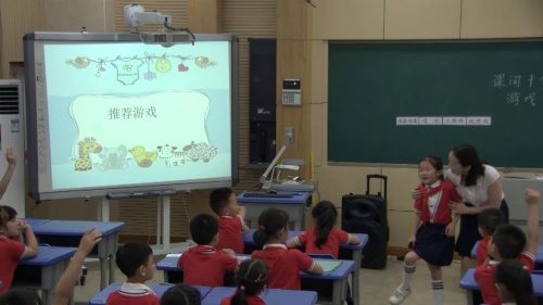 部编版道法一年级上册-魏老师《吃饭有讲究》优质课教学视频