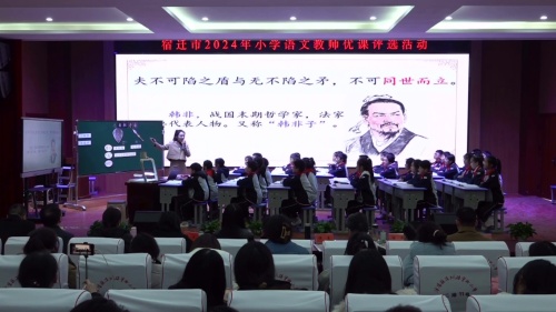 《自相矛盾》部编版五下语文2025现场课堂教学大赛特等奖视频