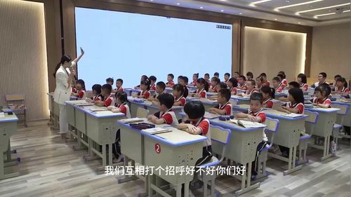 《日月潭》部编版二上语文2青年教师2024赛课视频