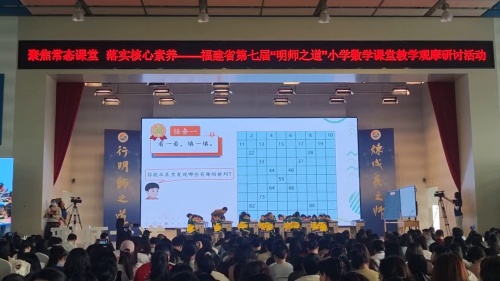 《认识图形》人教版一下数学2025”