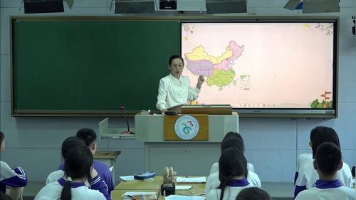 《行政区划》人教版八上地理2025展