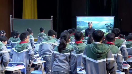 《出塞》部编版四上语文2025数字化