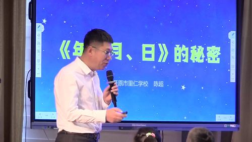 人教版三下数学第四单元《两位数乘两位数-解决问题》2025展示课视频