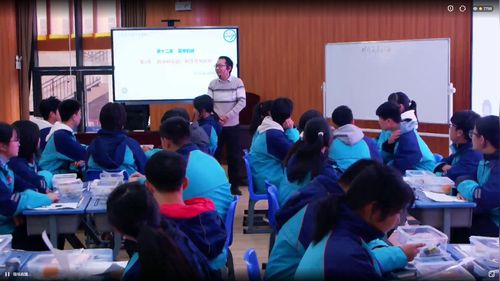 《制作微型密度计》人教版八下物理展示课视频