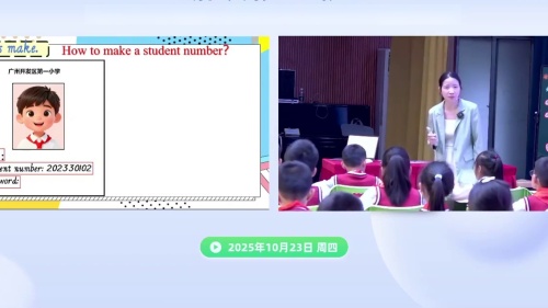 《Unit 5 Set a password 》教科版三上英语素养导向下的单元整体教学单元备课分析视频