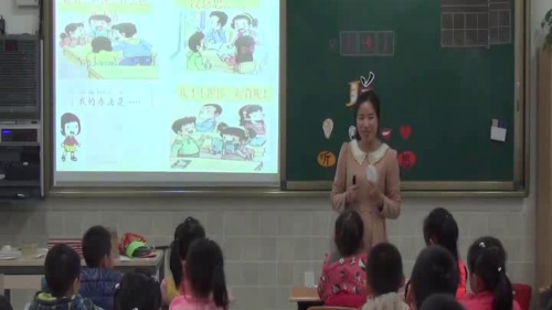 部编版道法一年级上册-江老师《课间十分钟》优质课教学视频