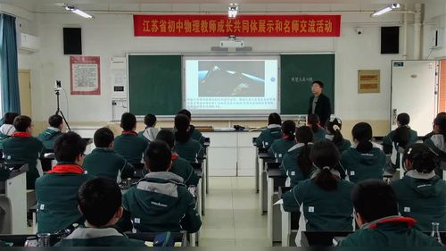 《质量及其测量》苏科版八下物理2025赛课一等奖视频