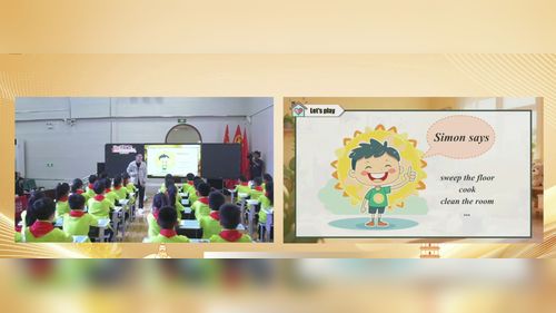 《Unit 5 The colourful world Part A》新人教三上英语2025“研读新教材·赋能新课堂-小学英语新教材教学策略与实践”主题研讨课视频