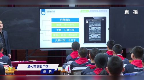 《同一直线上二力合成》人教版八下