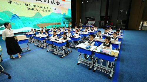 《校园的数学探秘-位置与方向》北师大版二下数学新课标理念下的真实情境问题解决2025研讨课视频