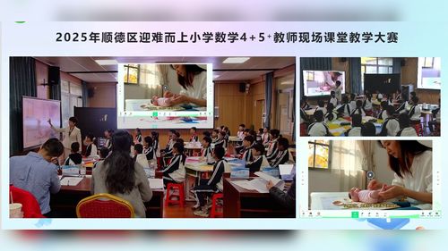 《植树问题》人教版五上数学2025秋