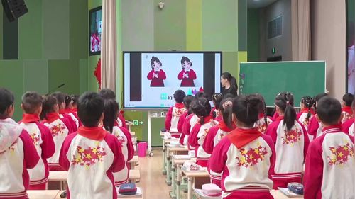 《6的乘法口诀》人教版二上数学2025研讨课视频