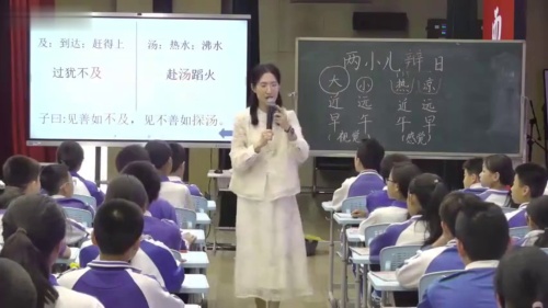 《群诗阅读,梦想国》部编版六年级