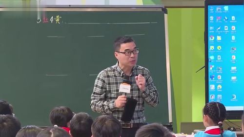 《分数的再认识》人教版五下数学2025前沿课堂观摩研讨课视频