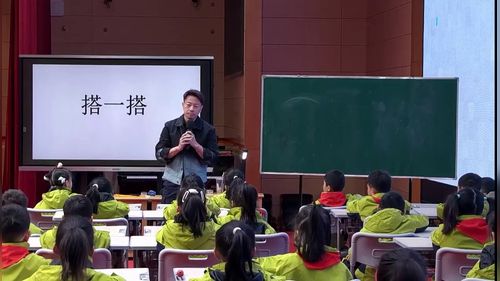 《除法的意义》青岛版二上数学2025展示课视频