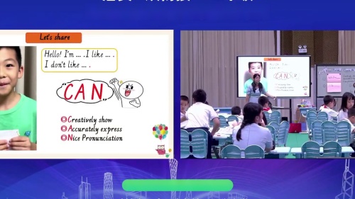 《Unit 5 Friut Period 3》译林版