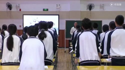 《中国地势》初中地理课例八上优质课视频-江西