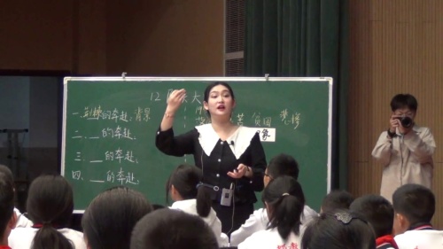 《民族大团结》部编版八上历史2023蜀都杯说课视频