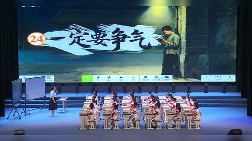 《读不完的大书》部编版三上语文2025素养大赛优课视频