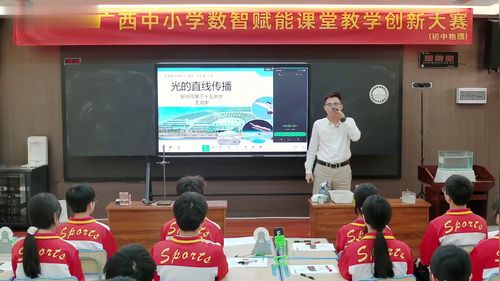 《质量》人教版八上物理2025展示课视频