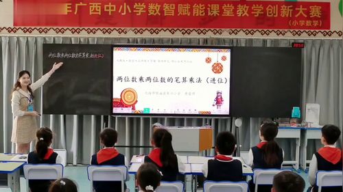 人教版三下数学第三单元《复式统计表》2025数智赋能教学赛课视频
