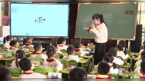 《长大以后做什么》部编版二下语文2025成都第六届小学语文青年教师优质课竞赛课视频