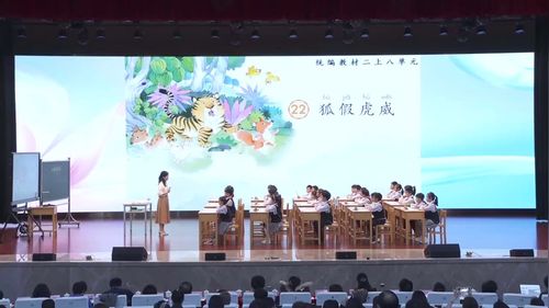 《称赞》部编版二上语文2025“学为中心-变革方式-体现过程”研讨课视频