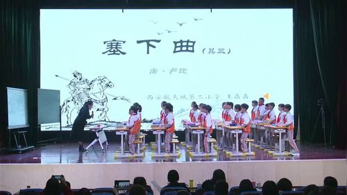 《塞下曲》部编版三下语文2025“践行新课标 学科育新人”名师研讨课视频