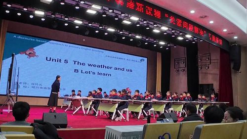 《Unit 5 The weather and us B Let’s learn》人教版四上英语2025“新课程关键问题解决”专题研训展示课视频