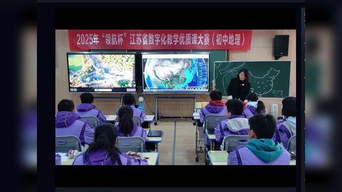 《探索外来食料作物传播史》人教版八上地理展示课视频