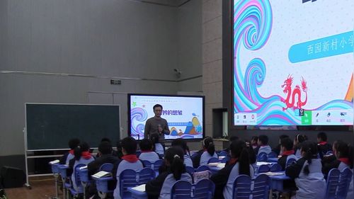 《我变成了一棵树》部编版三下语文2025名师之路-寻找阅读好课堂展示视频