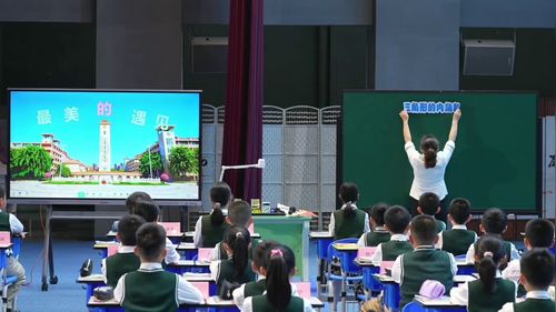《三角形的内角和》人教版四下数学2023—2024 学年度下期小学数学课例展示课视频