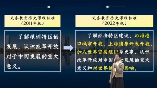 《八国联军侵华与《辛丑条约》签订》部编版八上历史2023优质示范课视频