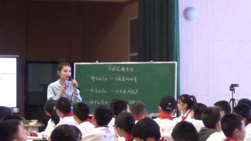 《中国境内早期人类的代表——北京人》部编版七上历史2023蜀都杯赛课视频