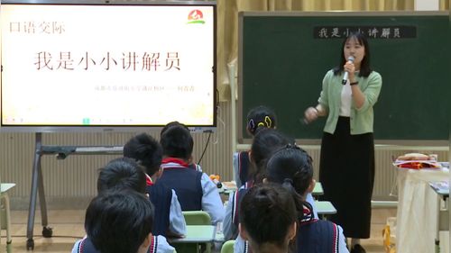 《刷子李》部编版五下语文25七彩语文研讨课视频视频