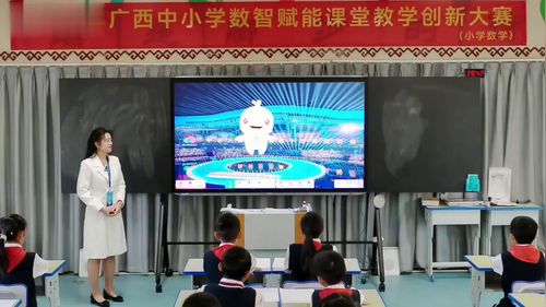 人教版三下数学第七单元 《小数的初步认识-简单的小数加减法》2025展示课视频